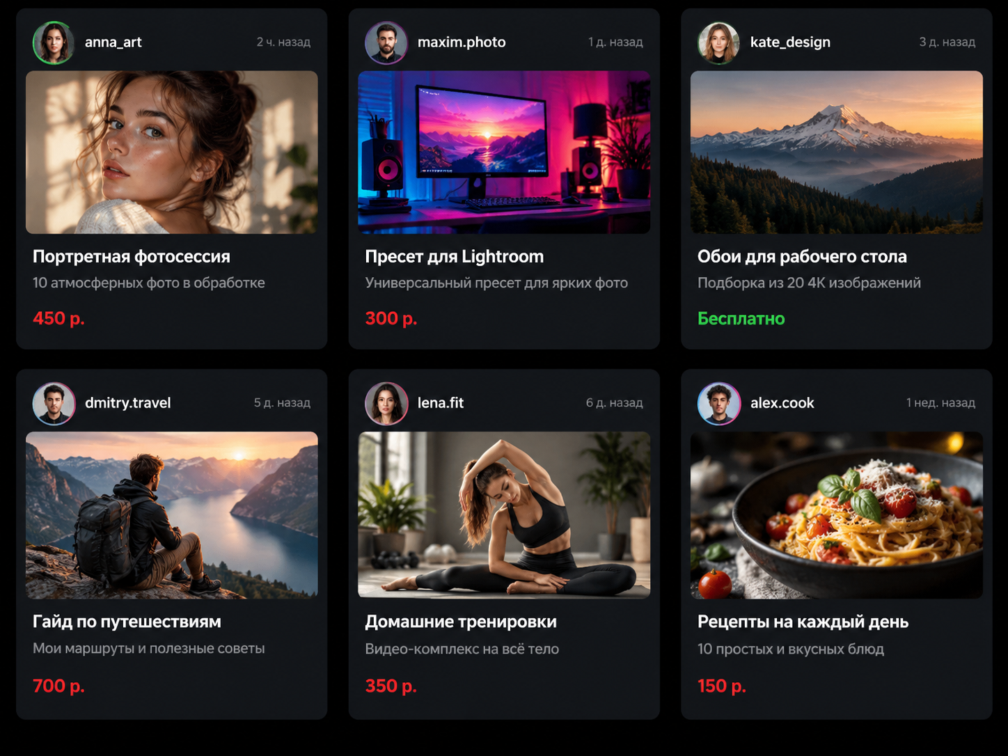 Вывод цены myCRED в категориях VIDMOV (под постами) / Displaying myCRED prices in VIDMOV categories (under posts)